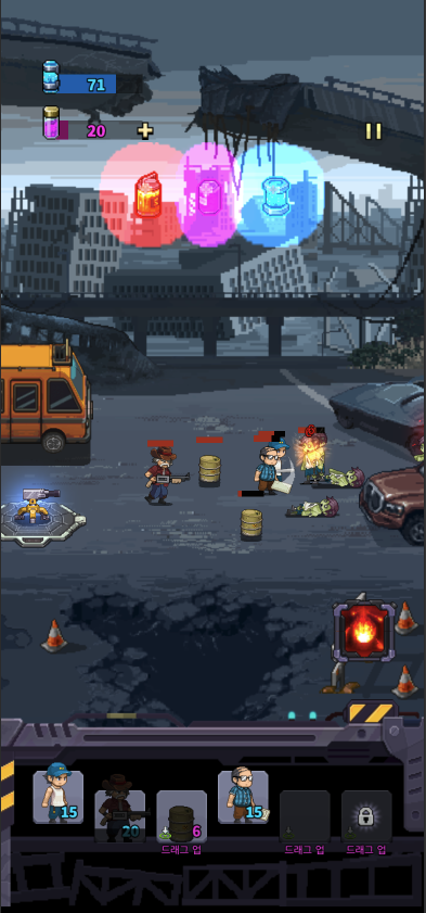 게임 스크린샷9